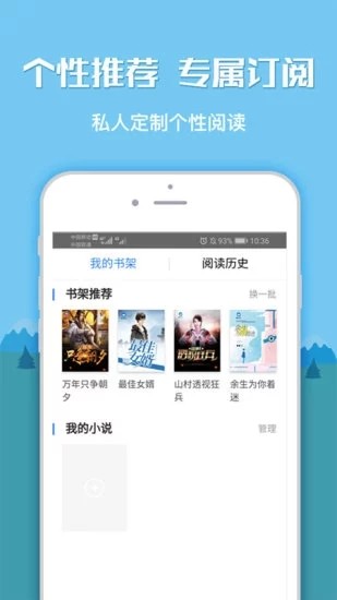 海棠文学城
