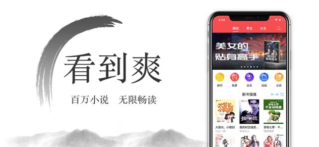 西风小说免费版下载