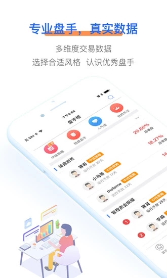 人人交易网