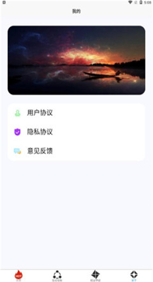小黑虫游戏盒子