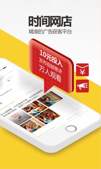 心意红包