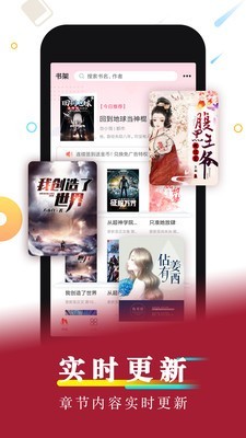 嘿嘿连载小说