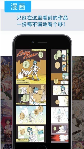 p站proumb免费版
