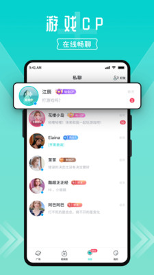 进圈app最新版1.7.2.6