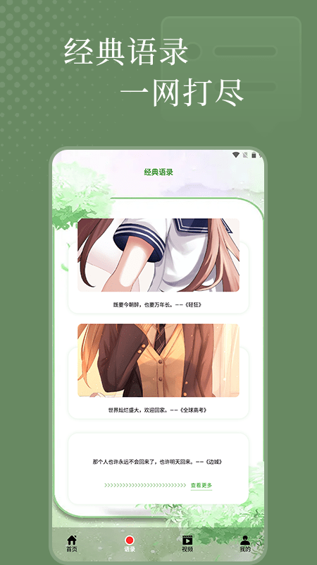 安卓读书器app