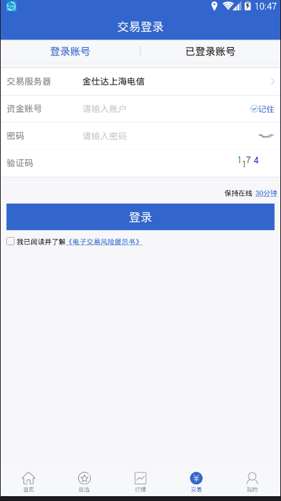 山金期货