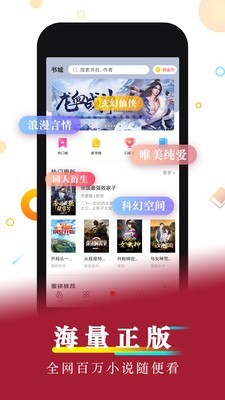 嘿嘿连载小说