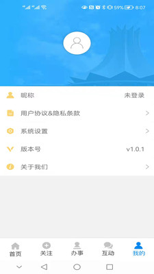 爱五象app
