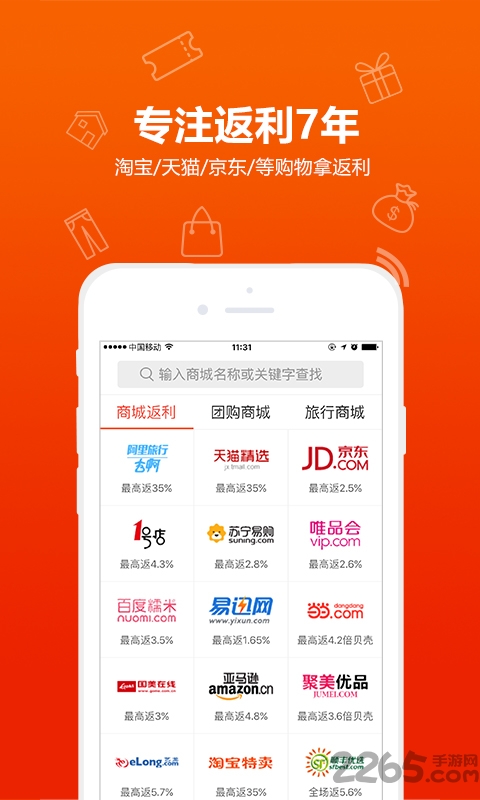 小k浏览器官方版