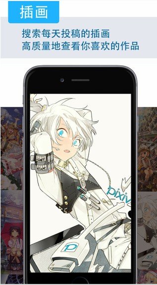 p站proumb免费版