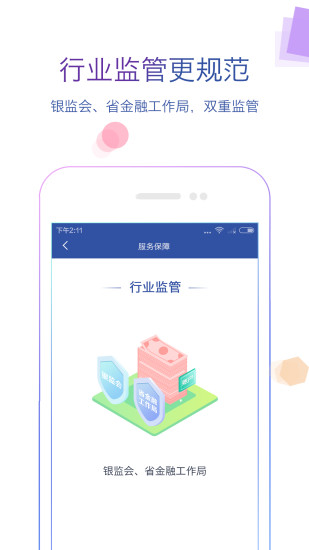 众可财富