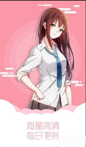 羞羞成漫免费正版