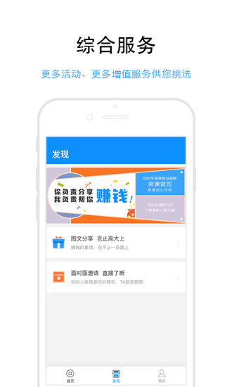 信汇通