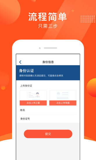 小白钱柜