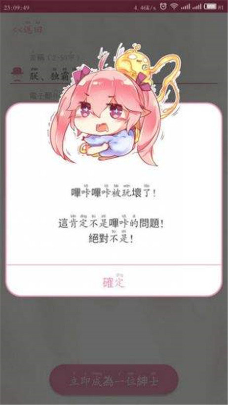picacg最新版2021