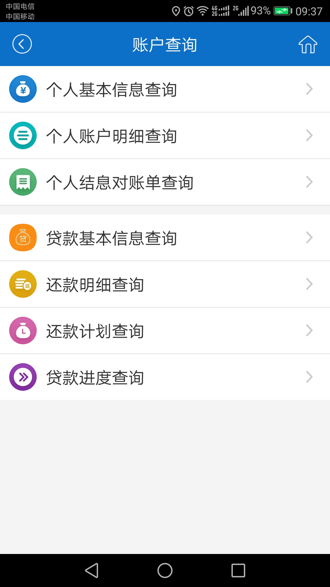 衢州公积金