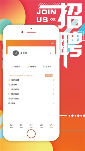 叫醒服务兼职