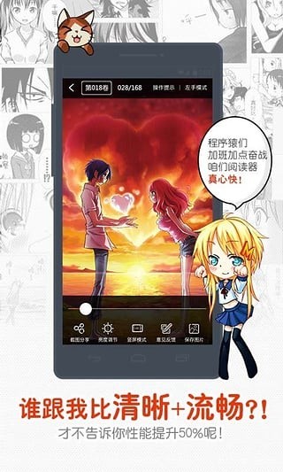 一秒漫画app官方版下载