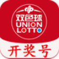 双色球开奖结果大全