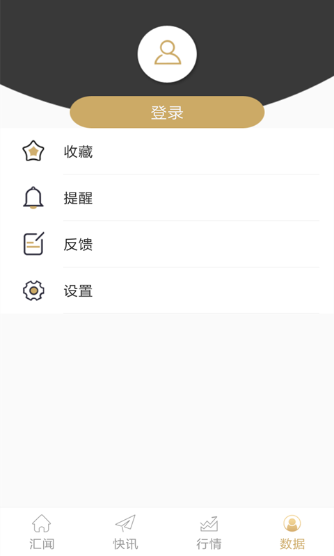 汇通黄金