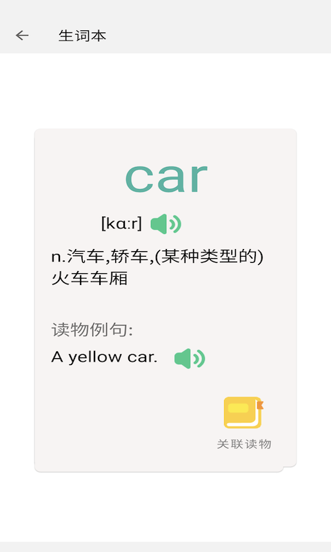 ok阅读app