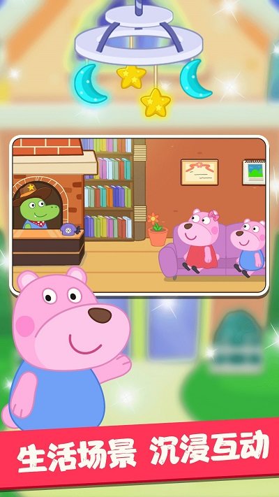 大熊绘本app