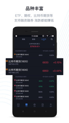 米盟证券