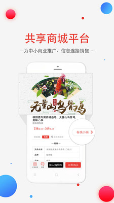 春城晚报