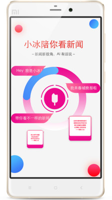 春城晚报