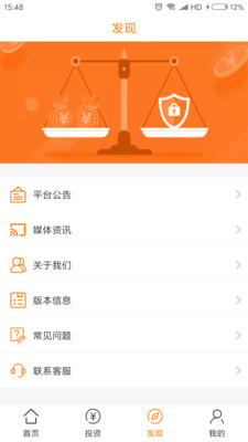365储蓄家投资理财