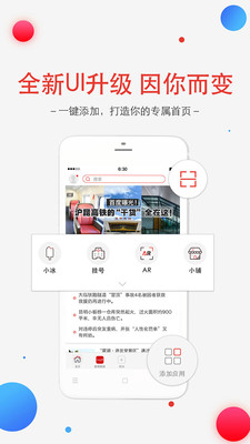春城晚报
