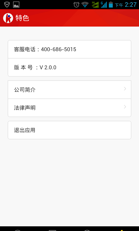 开奖大全