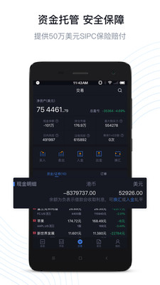 米盟证券