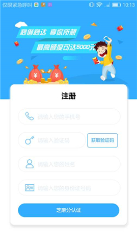 微粒信
