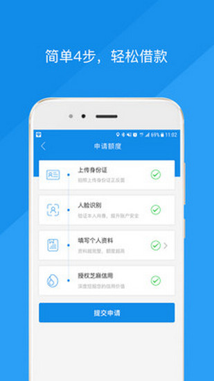 万达普惠