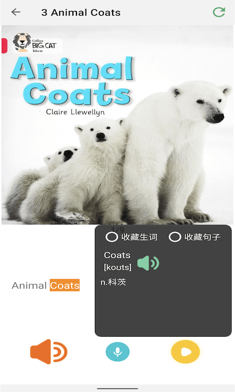 ok阅读app