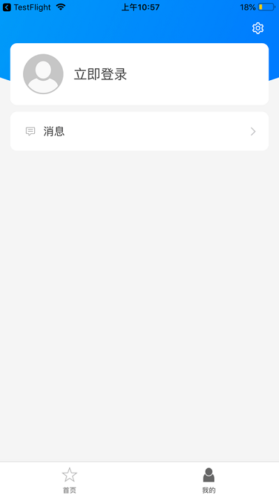 巨龙飞腾官方版