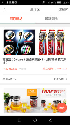 乐米猴