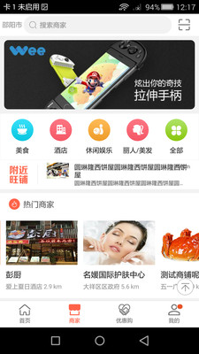 乐米猴