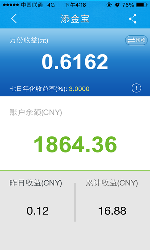 添金宝