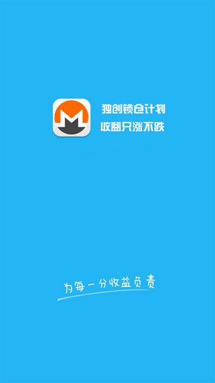 Monero