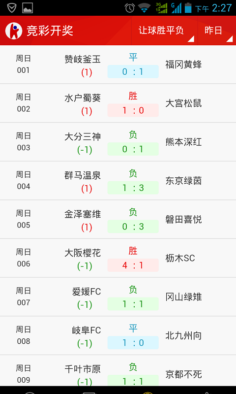开奖大全