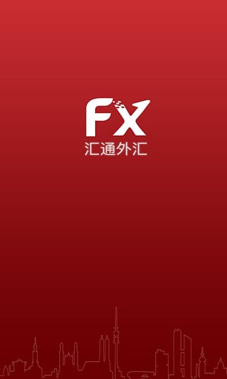 汇通外汇