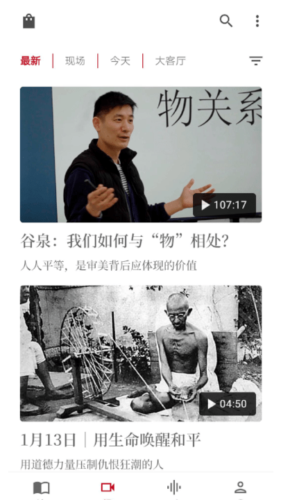 读库官方版
