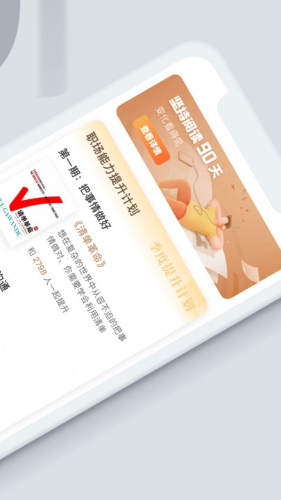 海绵听书软件