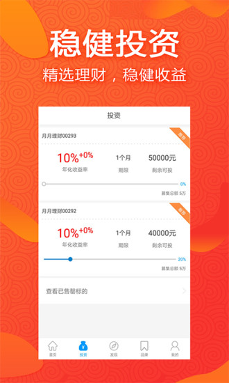 利群理财