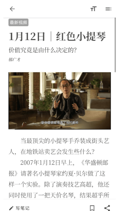 读库官方版