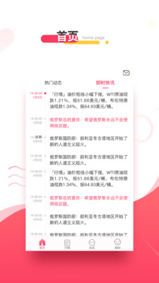 精灵智投