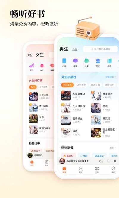 酷狗听书app 酷狗听书免费版下载