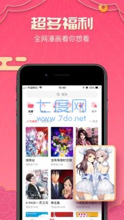download.picacg.2.2.1.3.4